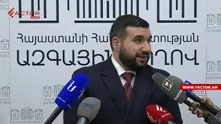 Եթե ռուս սահմանապահները դուրս գան Ախուրիկի հատվածից՝ հայտարարություն կլինի. Վահագն Ալեքսանյան