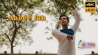 Aaoge Jab | kathak Dance | Manish Debnath | The Infinite Zay | 4K HDR