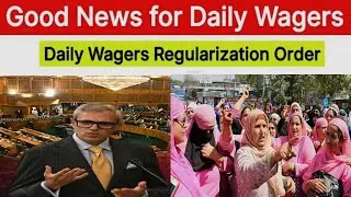 Anganwadi workers,Daily wagers K Liye Good News Hogi Budget Mai || Salary Increase||Wages Act