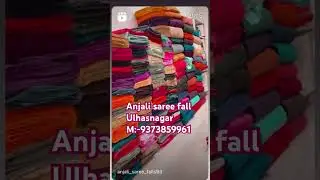 Anjali saree fall ulhasnagar best shop best quality wholesale price available #fall#aster