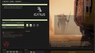 Icarus - Spirit Level : Survey