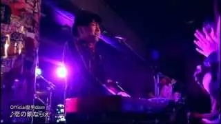 Official髭男dism 「Sweet Tweet／ 恋の前ならえ」