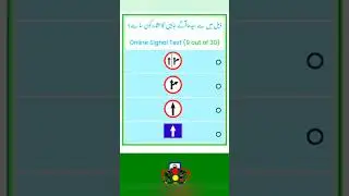 Understand driving signals in simple terms | Straight ahead