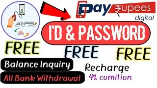 Best AEPS Service | High Commission ! PayRupes Digital ! 2021 সালের সেরা AEPS commission App