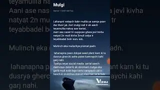 Mulgi 😊