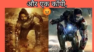 project k first look prabhas | project k glimpse review Hindi | Shinde mor review