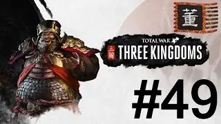Total War: Three Kingdoms Dong Zhuo Campaign Part 49(Final)