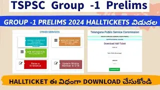 How To Download TSPSC Group 1 Prelims HallTicket 2024 || Group1 hall ticket Download  Link 2024
