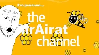 Тема по Айрату на Nintendo Wii(Showcase)