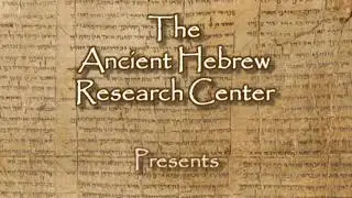 Древнееврейский Алфавит - Введение. (автор Jeff A. Benner)