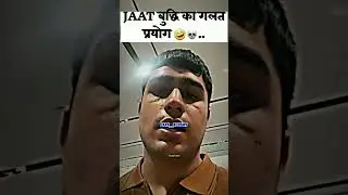 Nakul Dhull Special Child | Mitthu Don Special Child | Nakul Dhull Edits