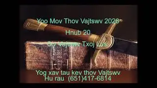 Yoo Mov Thov Vajtswv 2026 Hnub 20