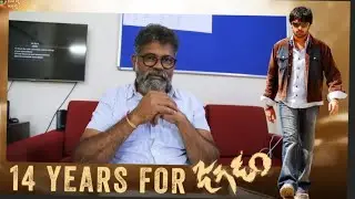 Director Sukumar Shares Interesting Facts Of Jagadam Movie | #14YearsForJagadam​ | TFPC