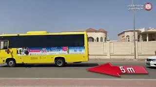 Abu Dhabi Police Video- School Bus STOP Sign- AED1,000 fine for ignoring school bus &lsquo;STOP&rsquo; sign