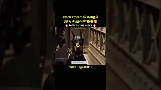 The boy who lives inside the clock tower#shorts |Hugo|#short