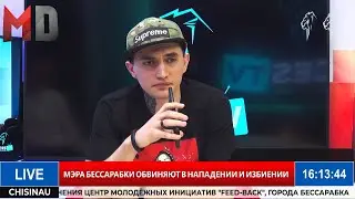 ПО БЕСПРЕДЕЛУ с Максимом ЛЕБЕДА