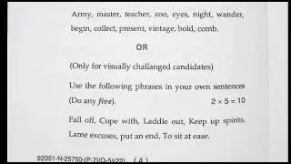 BA 4th semester english question paper 2022 // ba pass course 2nd year paper mdu 2021-22