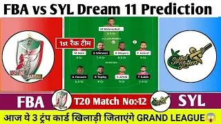 FBA vs SYL Dream11 Team Prediction Today | FBA vs SYL Dream11 Prediction