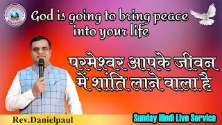 God is Going to Bring Peace Into Your Life |Christian Hindi Message Live| Danielpaul |JCFAMinistries