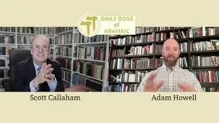 Interview with Adam Howell