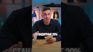 Как заработать 100 000 руб. в госзакупках? #госзаказ#госзакупки#тендеры#Званцугов#тендер#бизнес