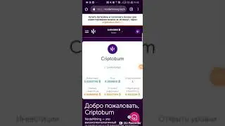 Обзор компании Nodemining, вывод средств