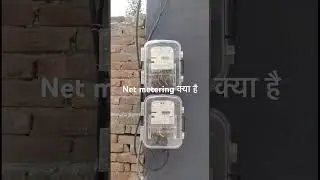 Net metering in Punjab 8868942531 #8868942531 #home