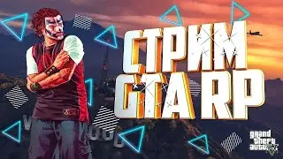 GTA 5 РП СЕРВЕР UKRAINE GTA