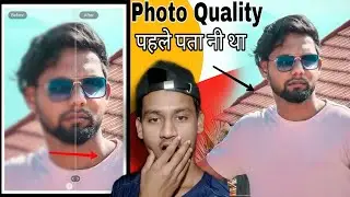 How To Improve Photo Quality | Enhance Photo Quality | Remini App Photo Enhancer