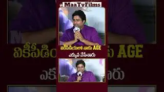 Nara Rohit Reveals His Real Age in Candid Interview | sundarakanda movie teaser | @maatvfilms