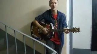 Солнце купи мне гитару (cover)