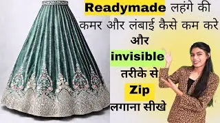 Readymade लहंगे की कमर और लंबाई कैसे कम करे और invisible तरीके से Zip लगाना सीख✨