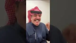 يالله نجزه نجزه😂😂😂 سنابات ابوعدي