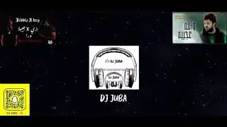 والله عجيبه x ورا 🎧🔥DJ JuBA