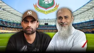 TAMIM IQBAL is an INDIAN AGENT claims BCB Director of FINANCE NAZMUL ISLAM but Gets ABUSED in Return