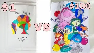 🐣Unboxing $1 vs $100 Inside out 2 Blind Bag #envy #insideout2 @DIYRaheemAlhayah #asmr #unboxing