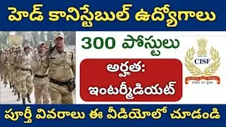 CISF Head Constable Posts Recruitment Notification 2019