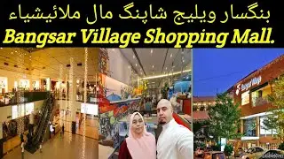 Bangsar Village Mall. #malaysia #travel #bangsar #bangsarsouth #viral #tranding #family