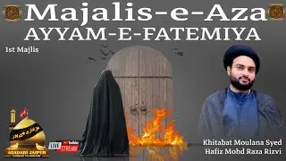 🔴LIVE 1st Majalis_E_Aza Ayyam-E-Fatemiya  khitabat Moulana Syed Hafiz Mohd Raza Rizvi  (sahab)