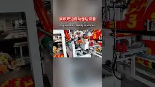 Flag automatic sewing equipment
