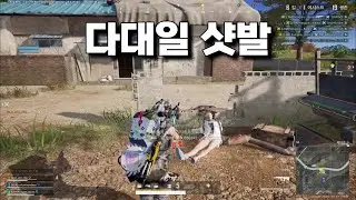 22살 딸피의 프로지망 라스트댄스
