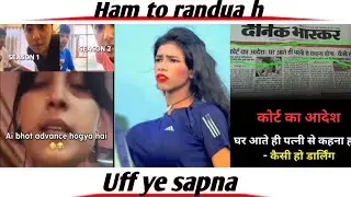 UFF YE SAPNA !! उफ़ ये सपना ।। M2NNI KA ADDA🤧🤗 #commentreading #m2nni #funny #video #comment 