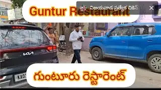 గుంటూరు రెస్టారెంట్  || Guntur restaurant || Banglore  Tiffin and scanks tasty 😋 