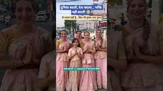 दुनिया बदली, देश बदला&hellip; भक्ति नहीं बदली 🚩 #krishna #youtube #shorts