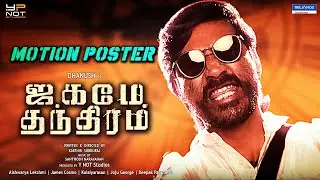 Jagame Thandhiram Official Motion Teaser | D40 | Dhanush | First Look | Trailer | Karthik Subbaraj