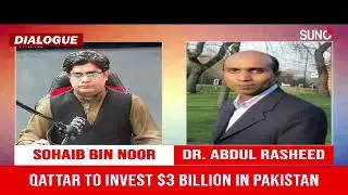 Dialogue With Sohaib Bin Noor  | Suno FM 89.4 Live | Suno FM Live