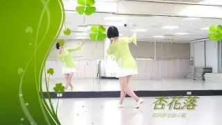 杏花落(古典舞)-邱利珍老師舞蹈示範-胡蜜丹原唱《杏花落》完整版，旋律优美，歌声深情动听