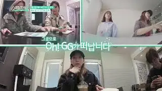 SNSD Sub Unit (Oh!GG) Reality Show - Girl For Rest(Preview 1)