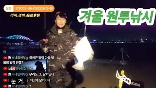 강도다리3수.황어2수⚘️#바다낚시 #원투낚시 #남항진