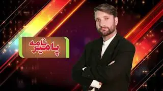 Pamir Nama with Wali Zaman Masroor & Qazi of Muldeh :: Qashqar TV